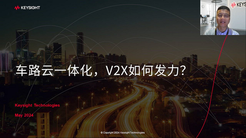 NR V2X技术详析
